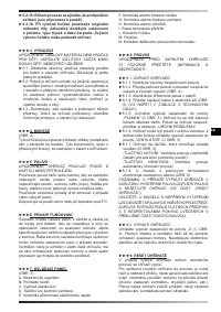 Страница 66