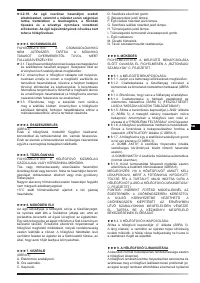 Страница 70