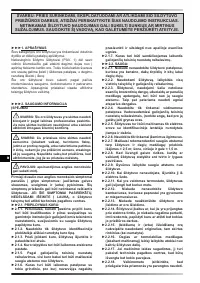 Страница 85