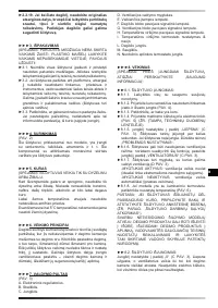 Страница 86