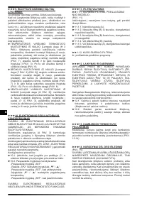 Страница 87