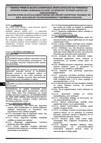 Страница 89