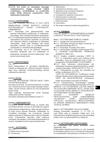 Страница 94