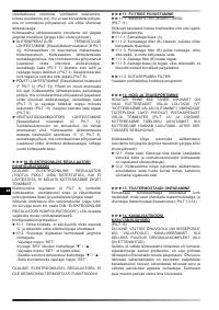 Страница 95