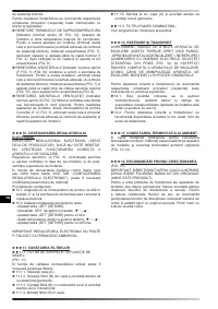 Страница 99