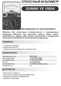 Страница 1