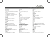 Страница 29