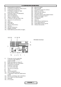 Страница 110