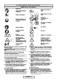 Страница 111