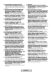 Страница 112
