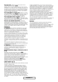 Страница 117