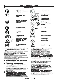 Страница 121