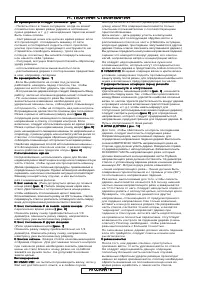 Страница 197