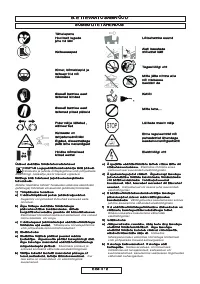 Страница 201