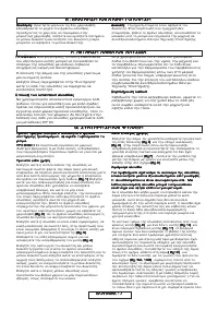 Страница 236