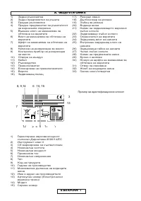 Страница 269