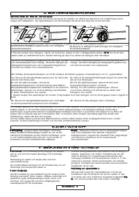 Страница 75