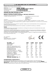 Страница 79