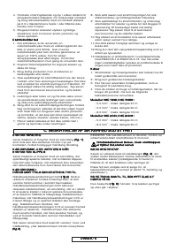 Страница 84