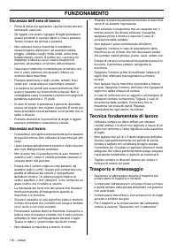 Страница 100