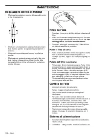 Страница 104