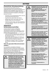 Страница 125