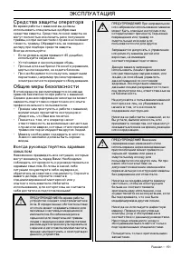 Страница 151