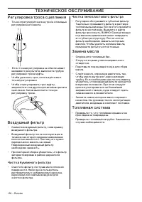 Страница 156