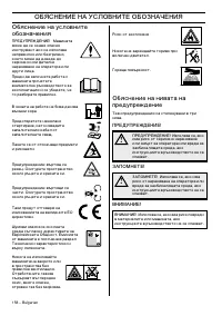 Страница 158