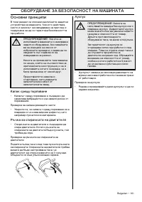 Страница 161
