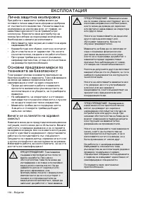 Страница 164