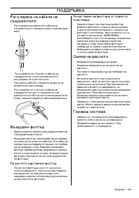 Страница 169