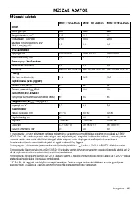 Страница 183