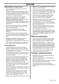 Страница 191
