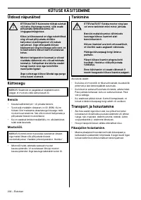 Страница 202