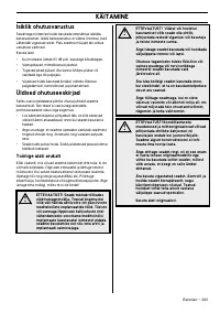 Страница 203