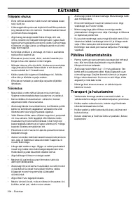 Страница 204