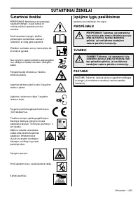 Страница 223