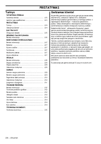 Страница 224