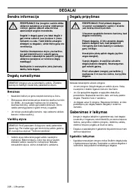 Страница 228