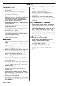 Страница 230