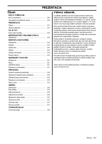 Страница 237