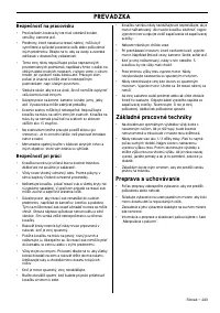 Страница 243