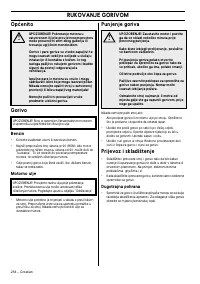 Страница 254