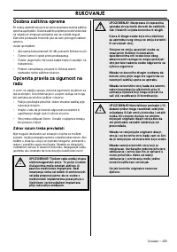 Страница 255