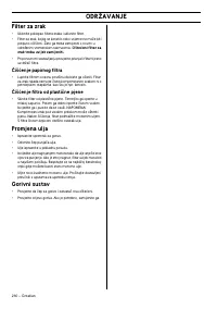 Страница 260