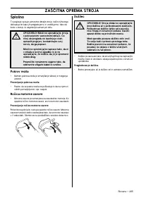 Страница 265