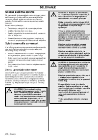 Страница 268