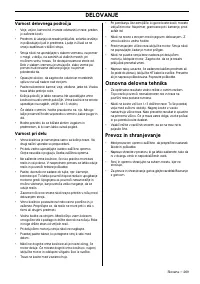 Страница 269