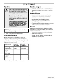 Страница 271